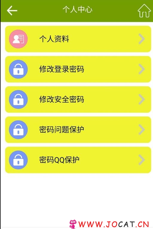 35 - 理财源码 奇异果庄园源码 复利分红源码 皮皮果源码 拆分源码
