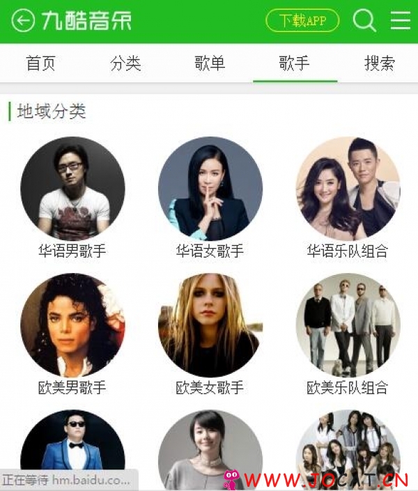 39 - CSCMS V4.0 九酷音乐手机模版 仅音乐、歌手板块 GBK+UTF8双编码 程氏CMS模板下载