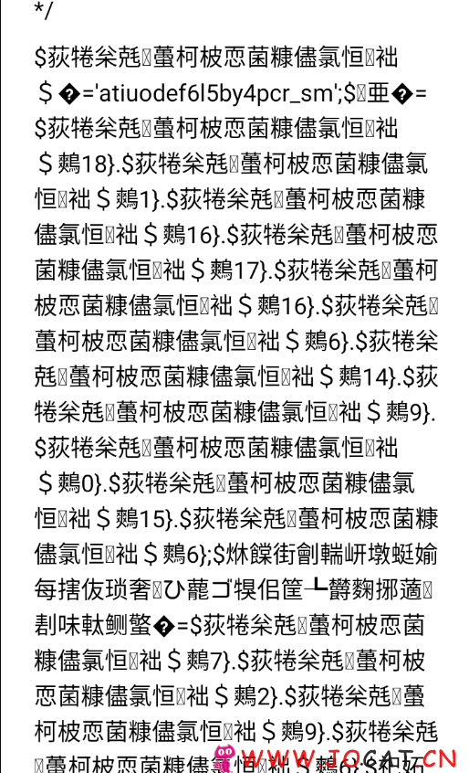 43 - PHP程序加密系统源码，功能：1.加密功能 2.代理后台功能 3.可以批量加密