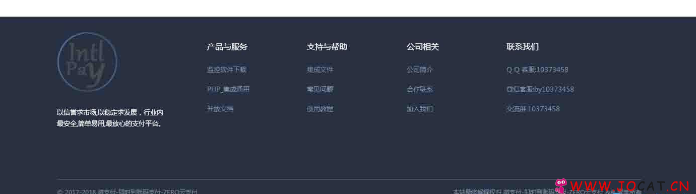 46 - 即时到账支付系统源码第四方支付平台源码价值10万，支付宝/QQ钱包/微信二维码收款