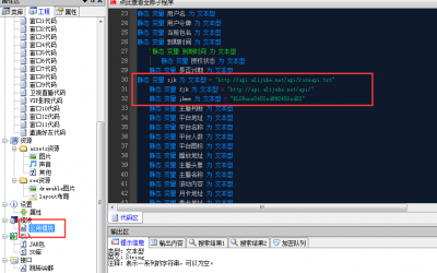 54 - 仿Rose聚合直播源码修复BUG带教程完美运营版