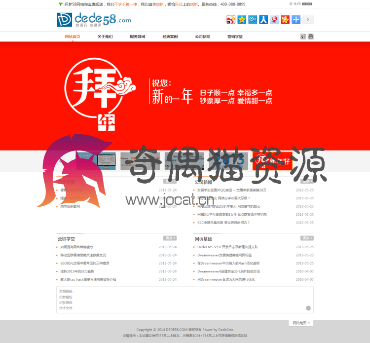 织梦dedecms白色整洁设计类工作室网站织梦源码