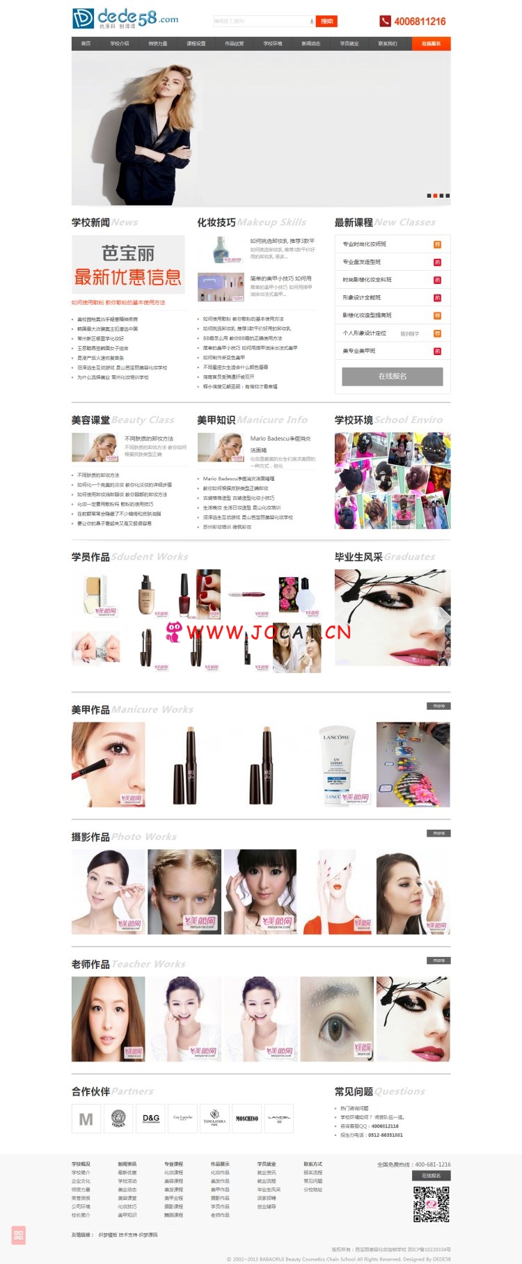 织梦dedecms化妆培训机构学校类企业织梦模板