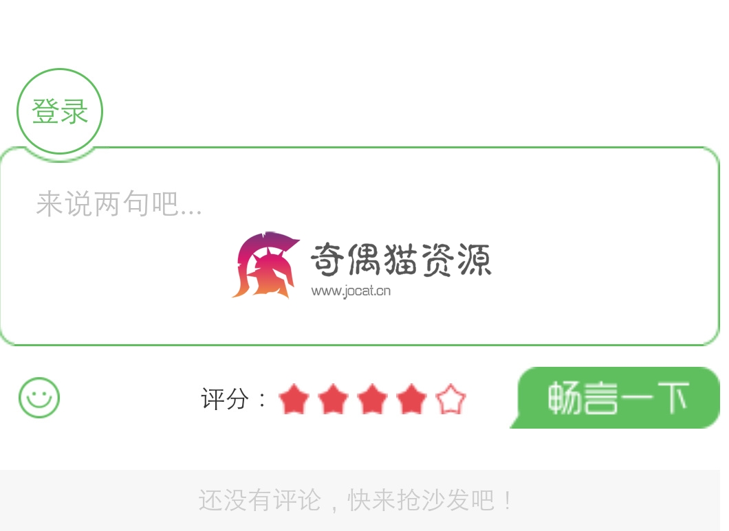 简单去除畅言评论右下角弹窗广告方法/畅言广告怎么去掉？畅言广告暴力去除大法