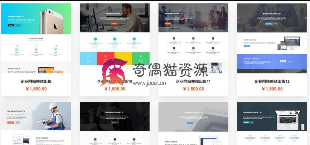 PHP三网合一响应式建站系统免费下载/触网建站源码免费下载