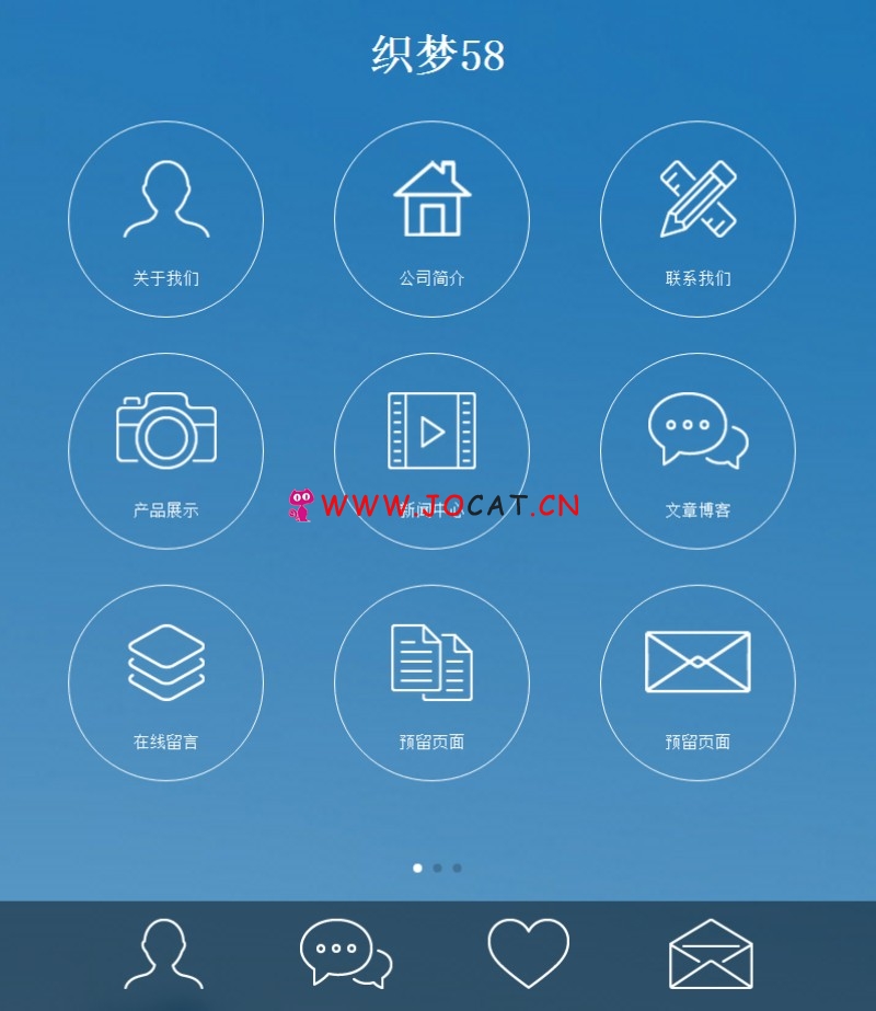 织梦dedecms高端大气动态加载独立手机织梦模板