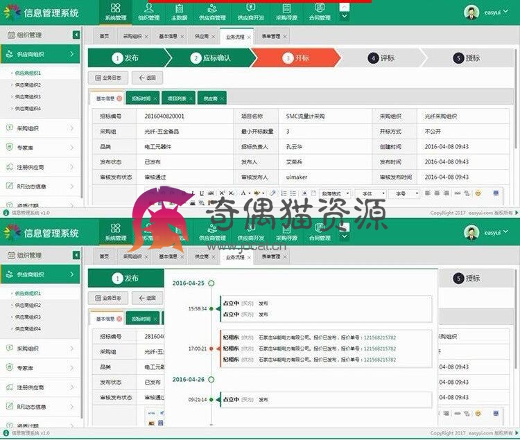 最新Bootstrap3响应式扁平化源码/H+plus-V4.9/4.1后台主题UI框架模板完整源码免费下载