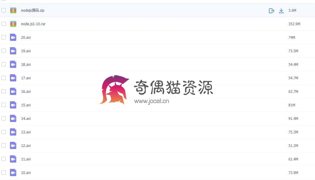 [Node] node.js入门视频教程 20集 含源码 免费下载