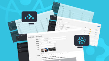 [前端实战] React16+React-Router4 从零打造企业级电商后台管理系统