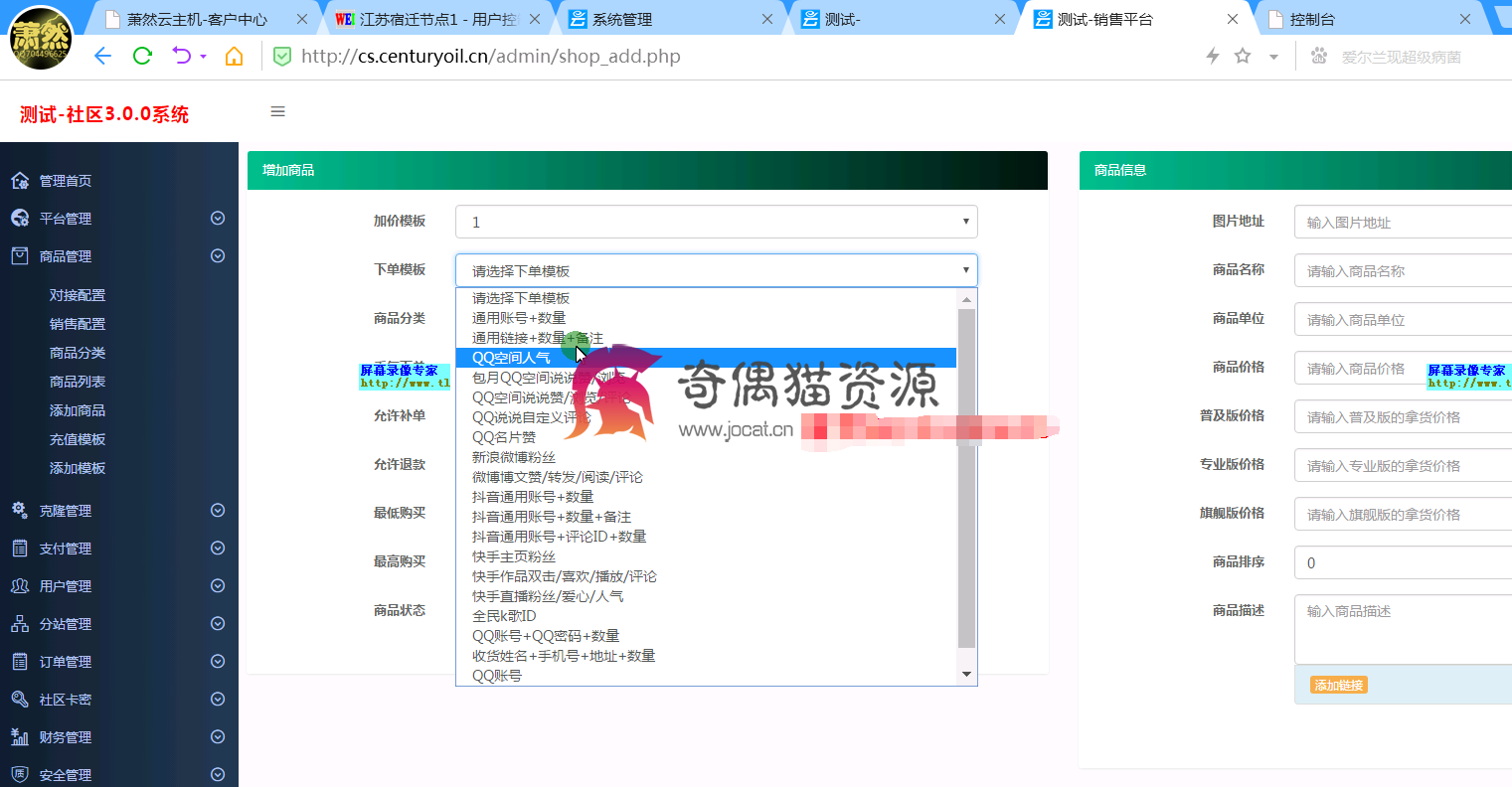 实战教搭建亿乐3.0附网站源码（视频安装教程）