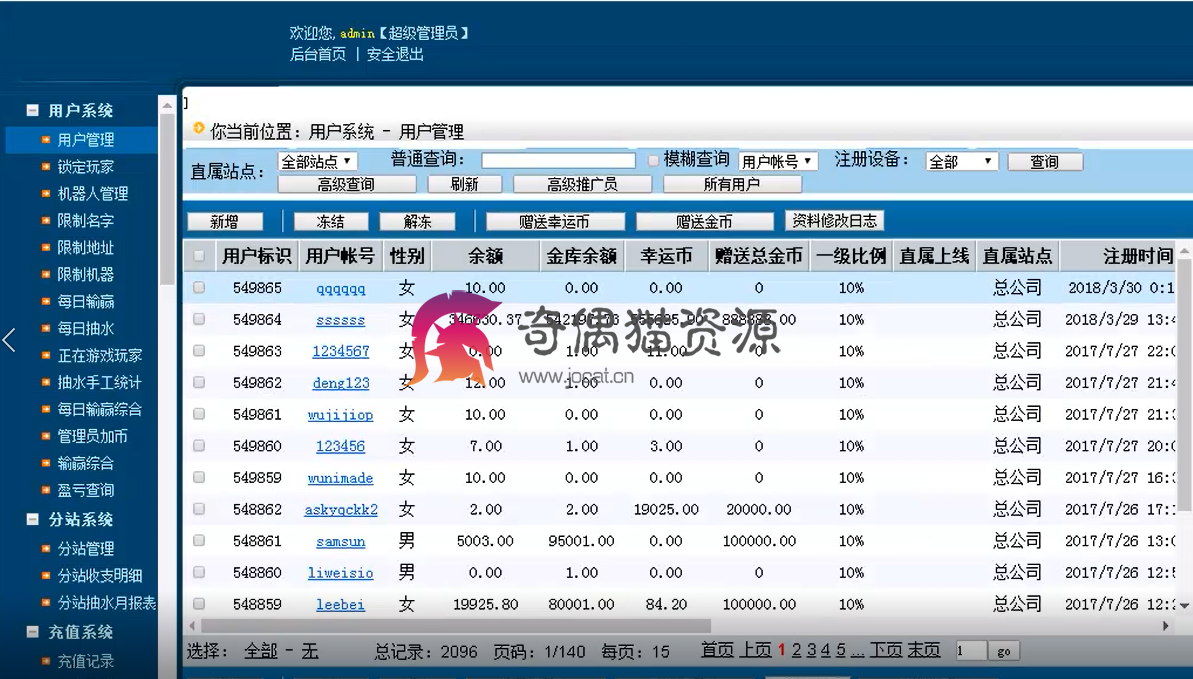 【视频教程】千禧棋pan源码架设教程[技术共享]