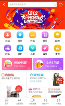 老虎-微信淘宝客源码分享 5.97.0 完整包+淘宝客代理模块 2.89.0 版本源码