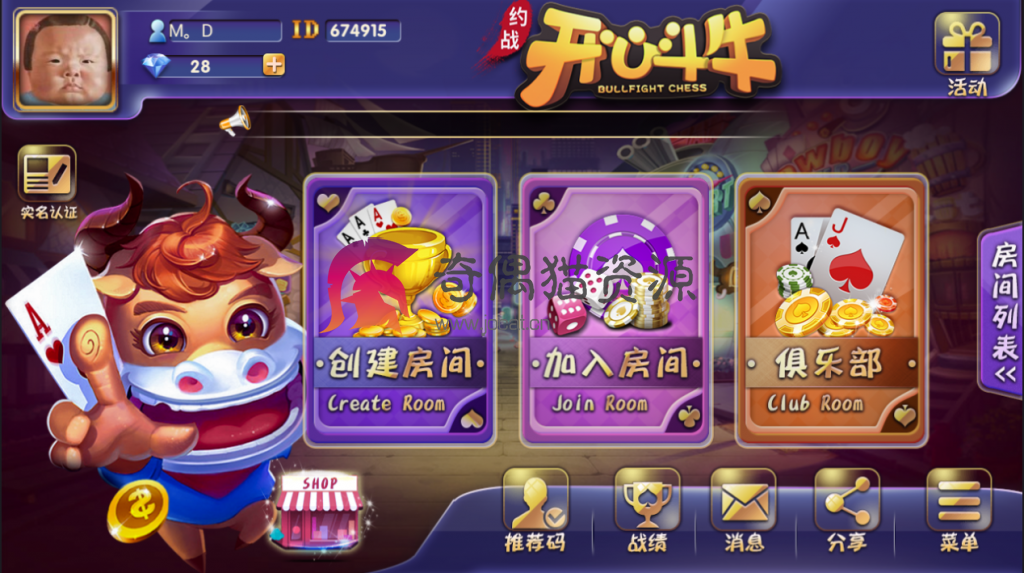 约战牛牛之开心斗牛架设视频教程