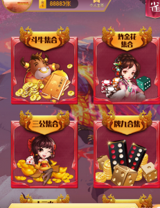 223010l5r0pr25w4gp4vwz 231x300 - 分享一个目前非常火的H5神兽，已经本地化了