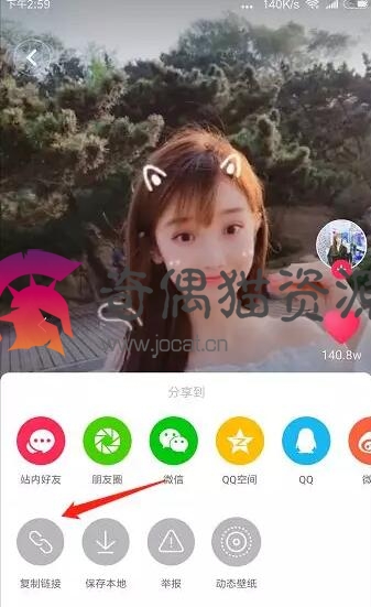 【微擎微赞】抖音去水印吸粉 8.2.3 原版网站源码下载 用户回复抖音分享网址去抖音视频水印