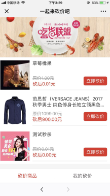 [微擎微赞] 超级同城 19.8.0 原版功能模块/提现界面添加提现规则的说明/细节优化