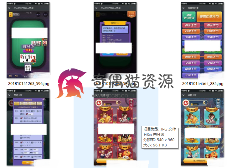 H5神兽棋pan游戏源码+多规则多大厅带观战+积分模式+透视[前后台控制]