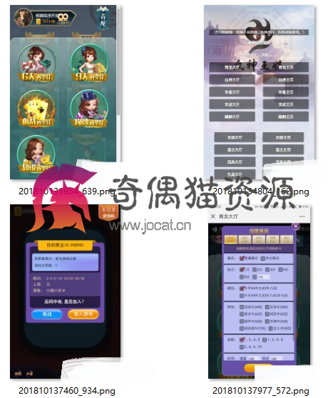 H5众神棋pan源码/防伪标识/观战/包厢/控制
