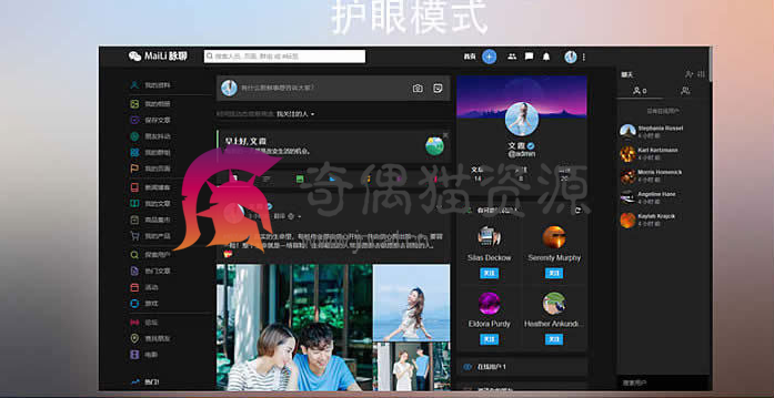[免费源码]PHP社交聊天网站源码 带原生APP