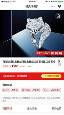 【微擎微赞免费】拍卖小程序源码分享万能门店1.4.0（万能门店插件）原版