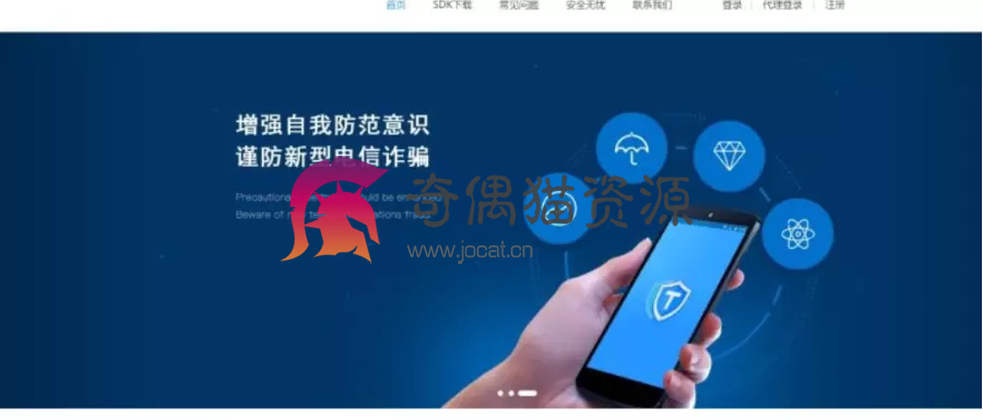 【免费源码】PHP聚合支付网站源码/对接十多个支付接口 第三方/第四方支付/系统源码