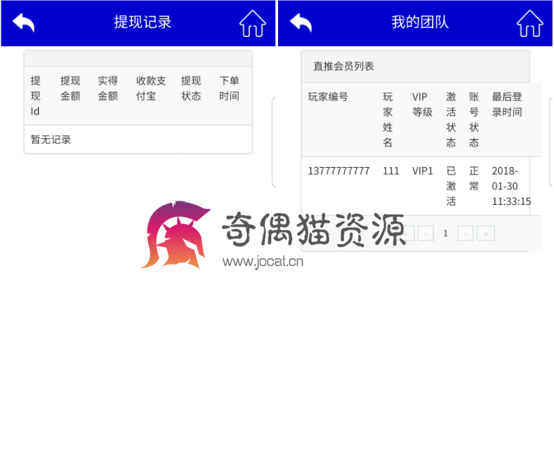 仿太古金融/每日返利/日分红/资金盘/新项目,在威客农场原有的基础上进行的升级