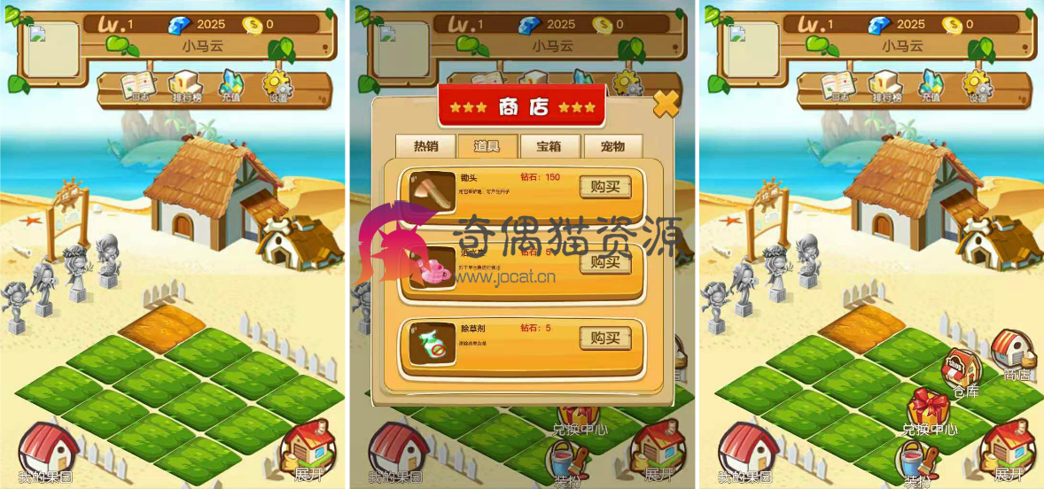 玖富庄园复利农场游戏源码美化版 拆分理财复利模拟经营游戏源码