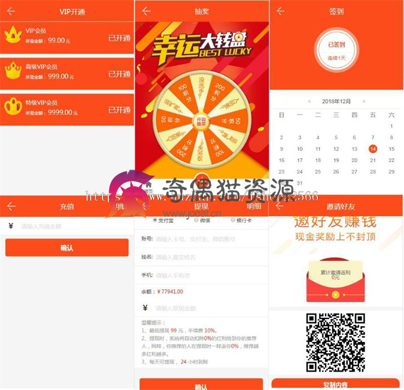 霸屏天下开源网站传媒系统，源码无授权+支付接口+安装