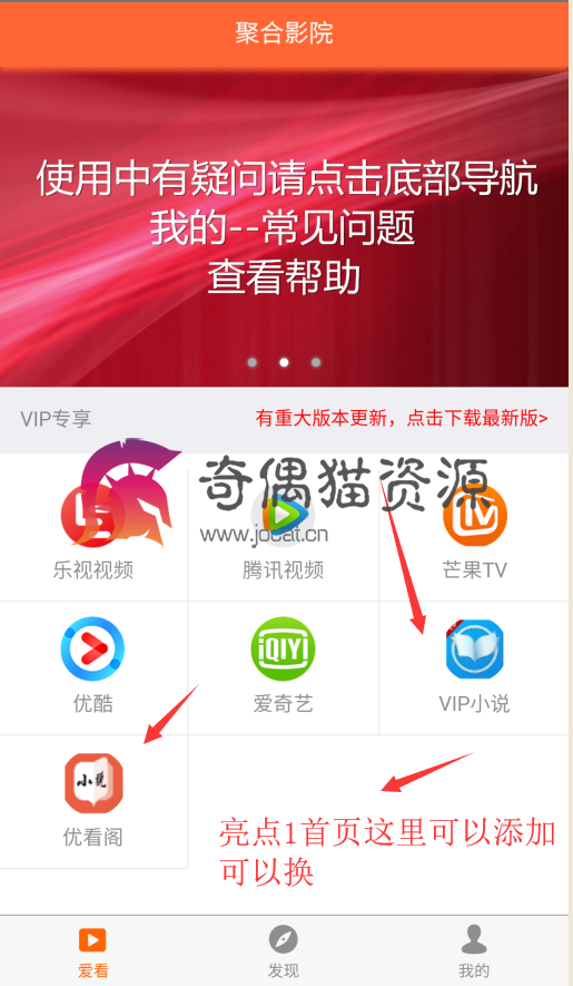 【免费源码】最新影视程序/双端影视源码下载/支持安卓和苹果