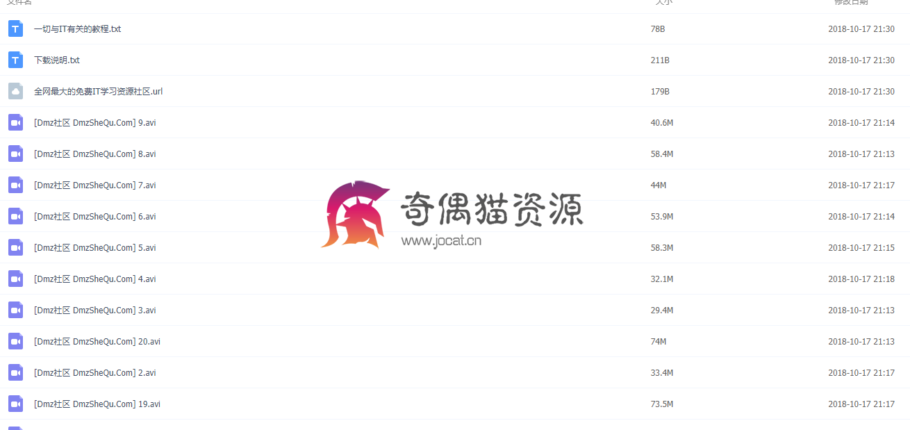 [Node] Node.JS入门视频教程20集 Node.JS快速入门编程教材 Node.JS视频（偏重基础）