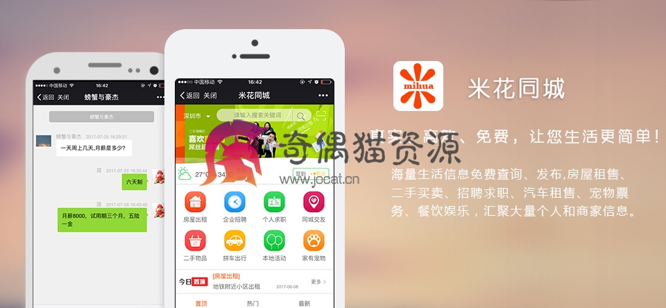 【微擎微赞】米花商家优惠券1.0.6/优化支付回调/优化领取优惠券列表