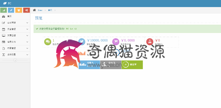 全网首发/宏盛自由复利理财源码下载/全新UI-ThinkPHP内核制作