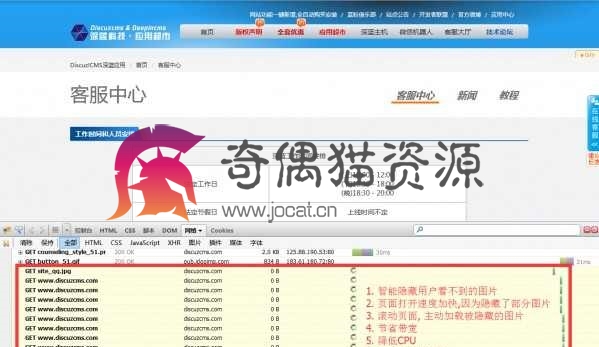 [免费Discuz插件] 图片延时加载 真的图片延迟加载 2.0 Discuz! 插件下载