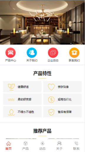景诺通用企业官网1.0.1全开源版|简单实用的企业源码分享微官网模块