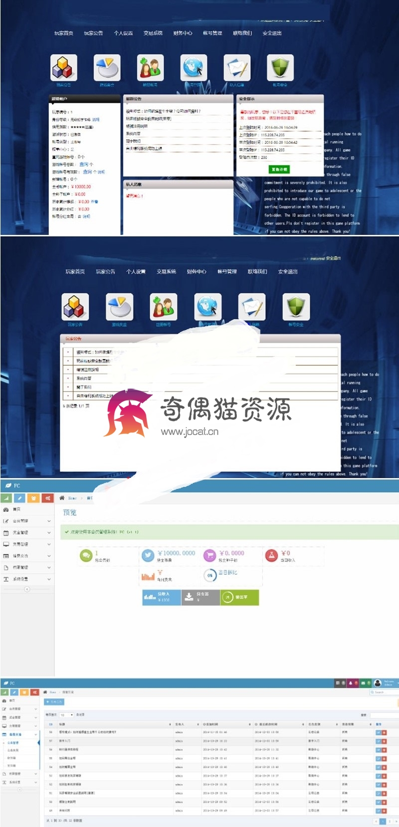 【周日福利】全新UI宏盛自由复利理财源码 ThinkPHP内核理财源码下载