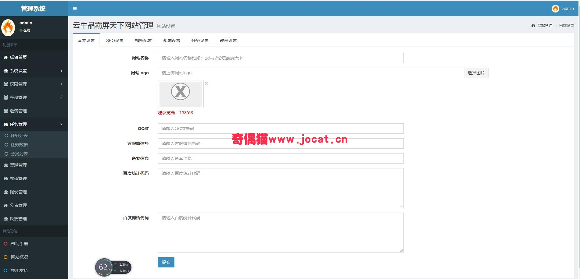 2019011011480123 - 霸屏天下/发吧传媒/98云媒源码完整版源码下载+支付接口