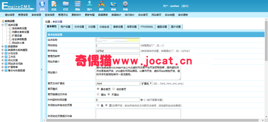 2019011012102970 - 拽牛金服区块链源码下载 虚拟交易系统 虚拟交易平台开发 虚拟ico众筹源码