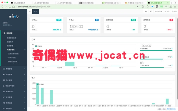 2019011501322368 - [免费源码]CRMEB微信商城小程序商城系统免费下载