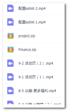 2019011510331020 - [前端实战] 京东金融Vue组件化实战视频教程