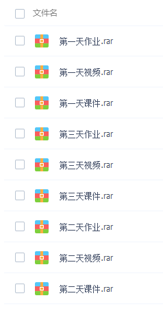 [php基础] 兄弟连3天学会php视频教程
