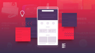 2019012315490167 - 移动端App UI 设计入门与实战
