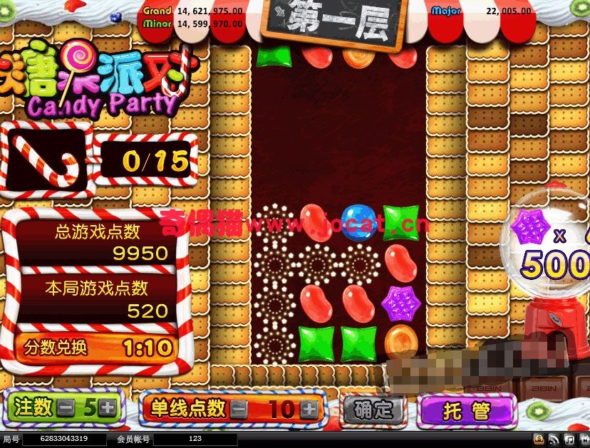 [免费源码]H5游戏糖果派对源码修复版免费下载