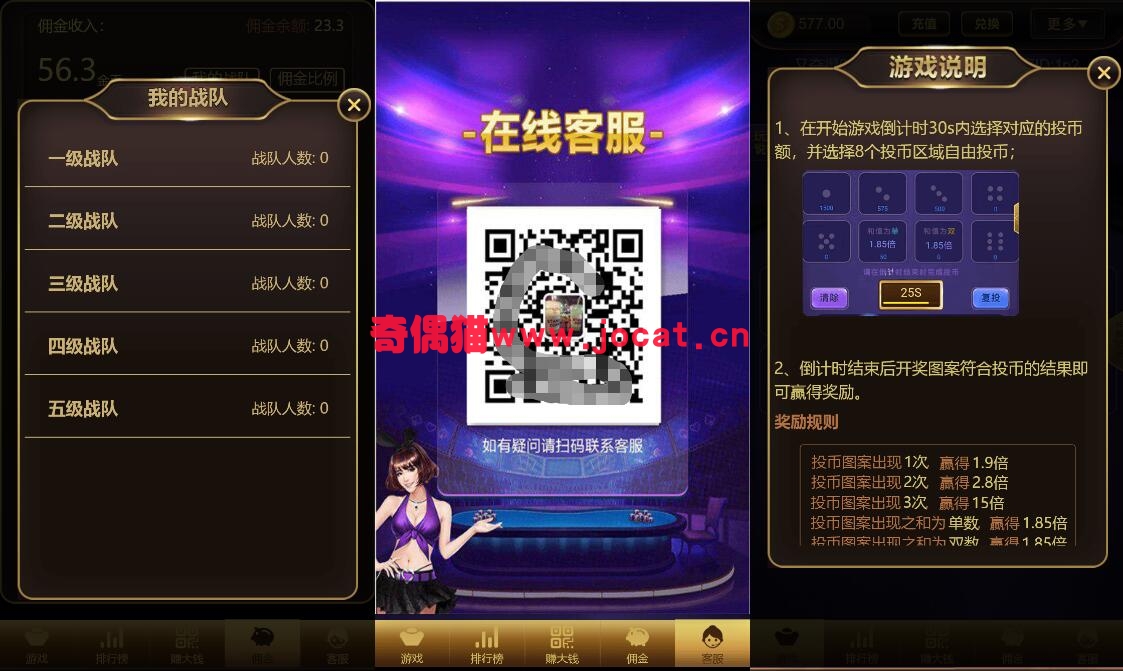 2019012706413512 - [精秀特群]微信H5游戏快三骰子,正版授权一条龙搭建服务