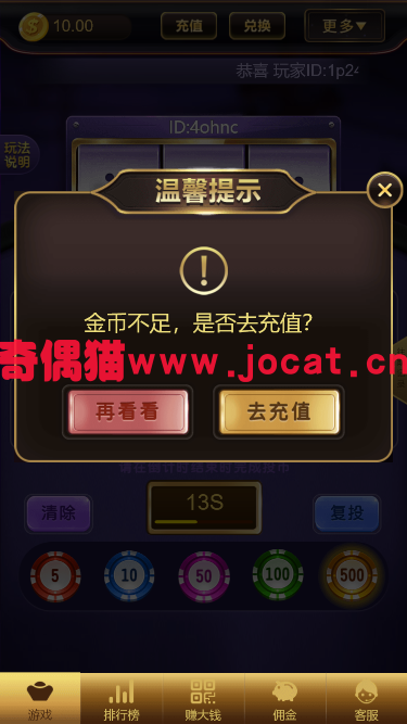 2019012706413882 - [精秀特群]微信H5游戏快三骰子,正版授权一条龙搭建服务