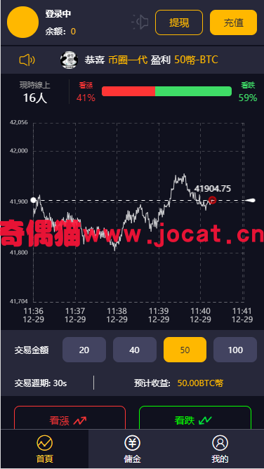 2019012706504147 - [精秀特群]最火币圈游戏微信H5游戏一条龙搭建服务