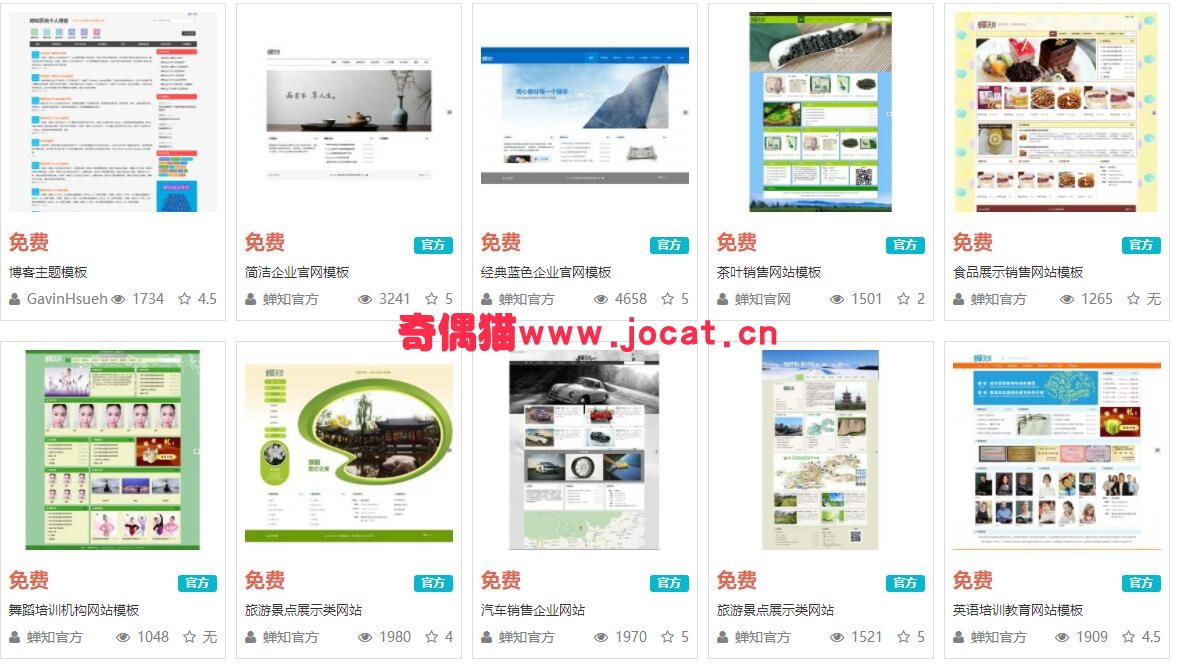 [免费源码]蝉知企业门户系统 v7.6开源免费的企业门户系统
