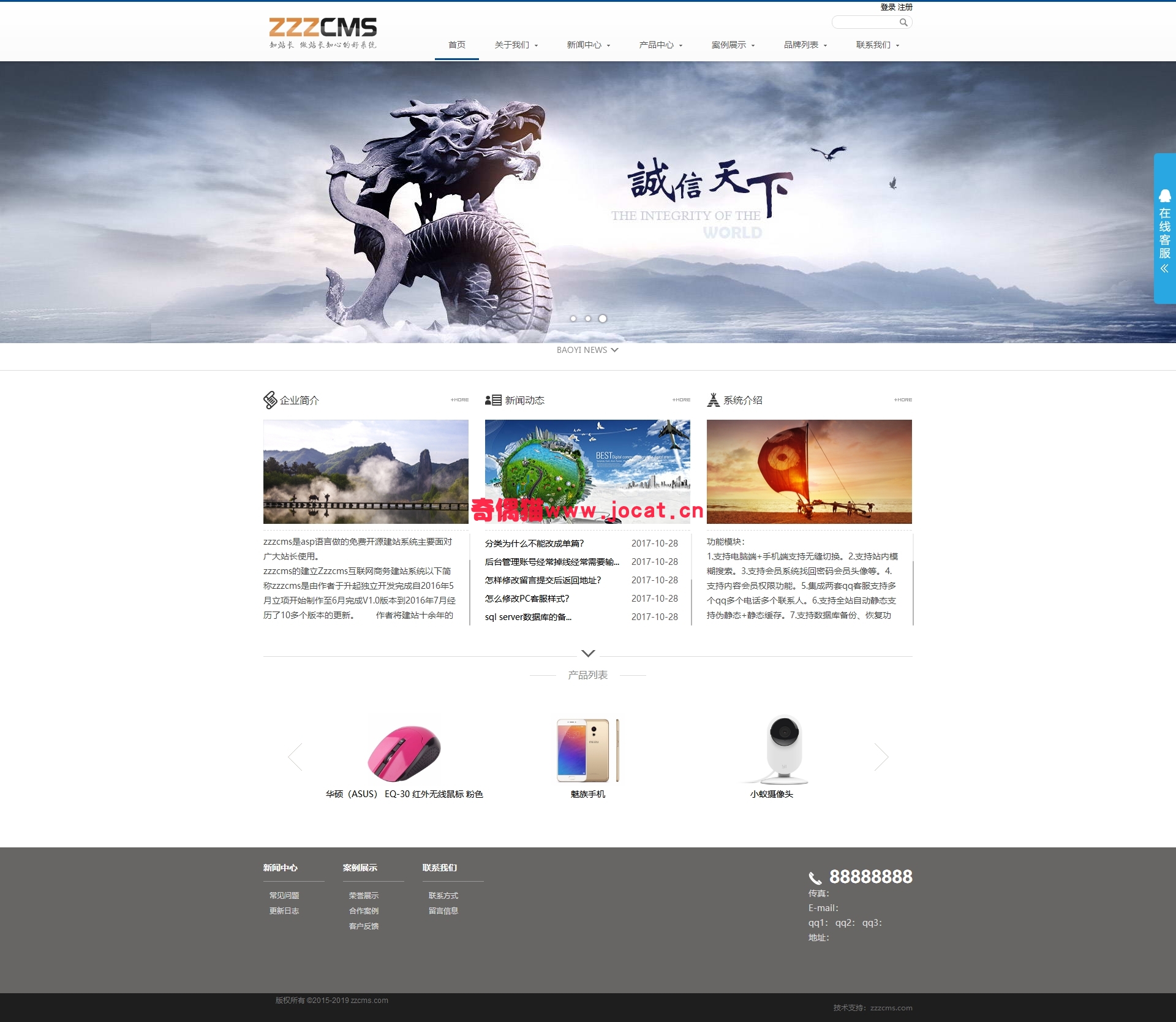 [免费源码]zzzphp免费开源建站系统含手机站源码免费下载