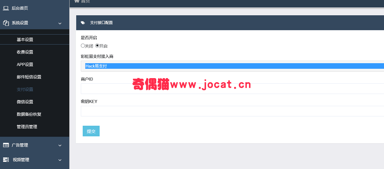 2019012903115037 - [免费源码]飞猫影院源码5.0(新用户)无加密无授权正版源码