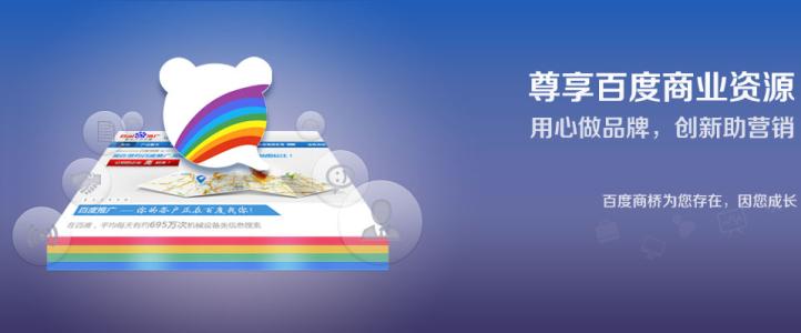 [seo]百度商桥弹框会影响用户体验吗？