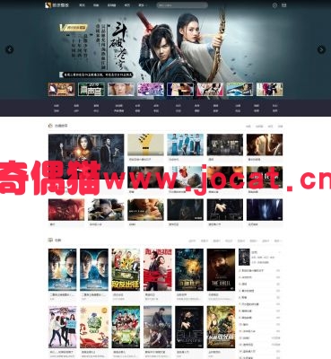 [免费源码]苹果CMSV10宽屏轮播自适应模板